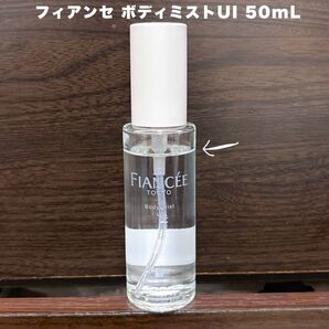 フィアンセ オハナマハロ2個セット