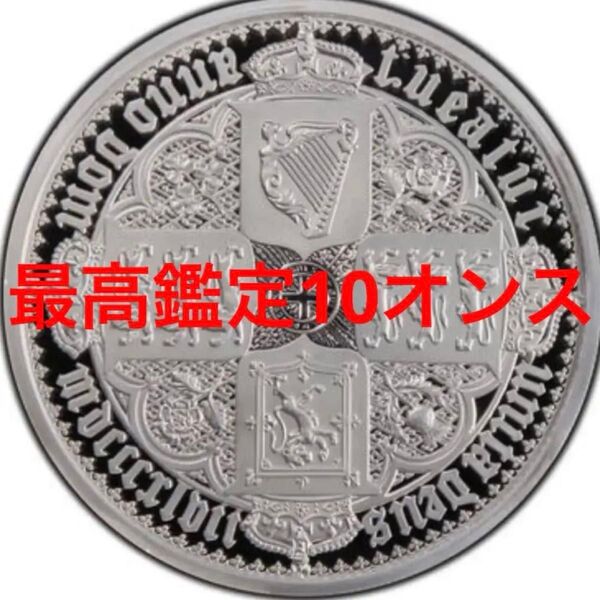 ★20%OFF…240,000円…2021 エリザベス女王 ゴシッククラウン10oz