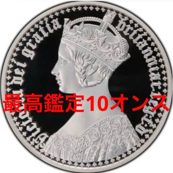 ★20%OFF…240,000…2021 ヴィクトリア女王 ゴシッククラウン 10oz