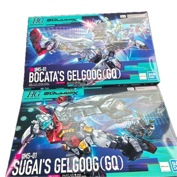 HGゲルググ ボカタ機&スガイ機セット ジークアクス