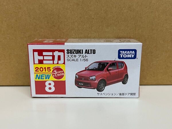 廃番 絶番 トミカ スズキアルト No.8-9 通常品 赤箱 ベトナム製 シュリンク未開封