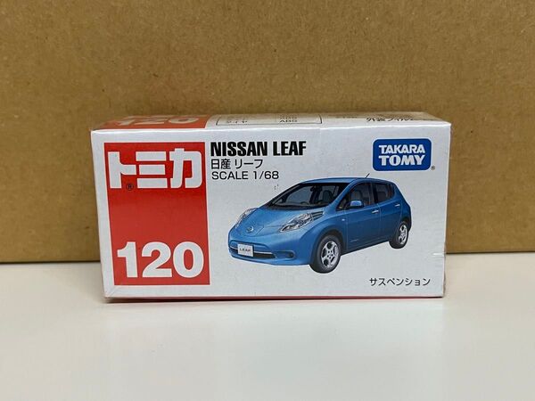 廃番 絶番 トミカ 日産リーフ No.120-5 通常品 赤箱 ベトナム製 シュリンク未開封