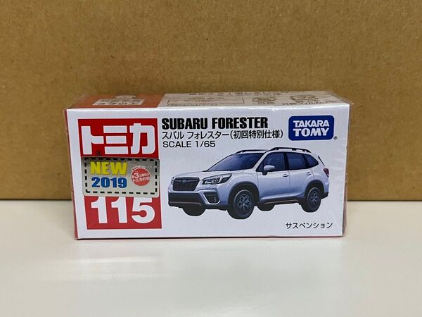 廃番 絶番 トミカ スバルフォレスター No.115-6 初回特別仕様 赤箱 ベトナム製 シュリンク未開封
