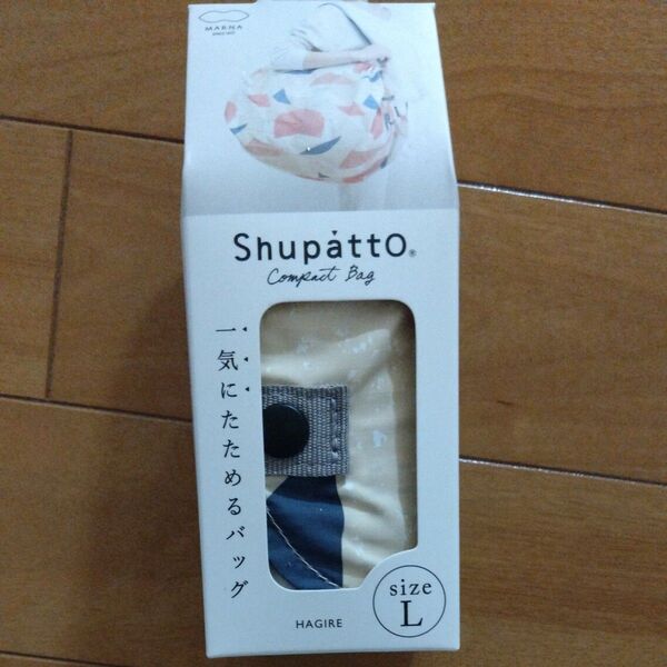 マーナ エコバッグ シュパット コンパクトバッグ Lサイズ