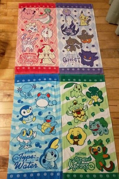 レア 廃盤品 ポケモン フェイスタオル 4種類