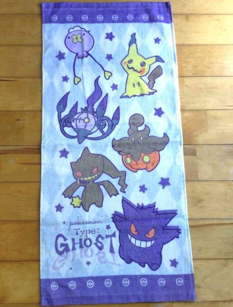 廃盤品激レア!新品未使用 ポケットモンスターゴーストタイプフェイスタオル