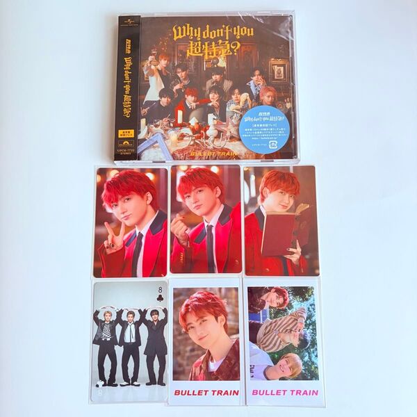 【ユーキ】Why don't you 超特急? EP アルバム CD AwAAwA トレカ EVE グッズ ミニフォト チェキ