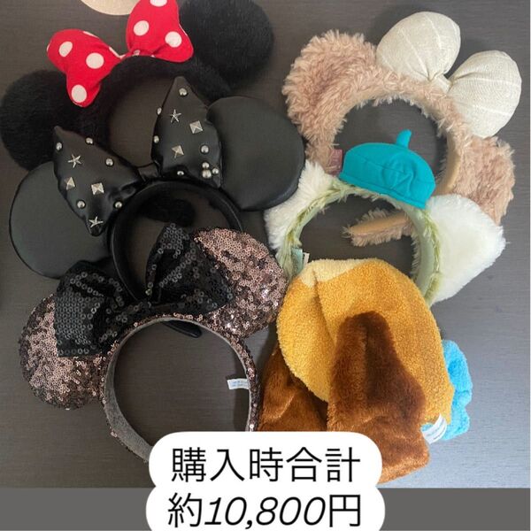 【美品/即日発送可】ディズニー カチューシャ ミニーマウス シェリーメイ ジェラトーニ レディ