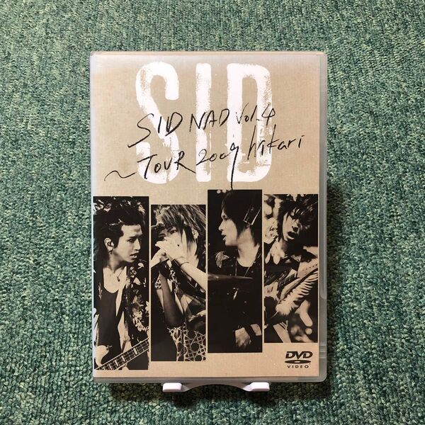 【DVD2枚組】シド/SIDNAD Vol.4〜TOUR 2009 hikari