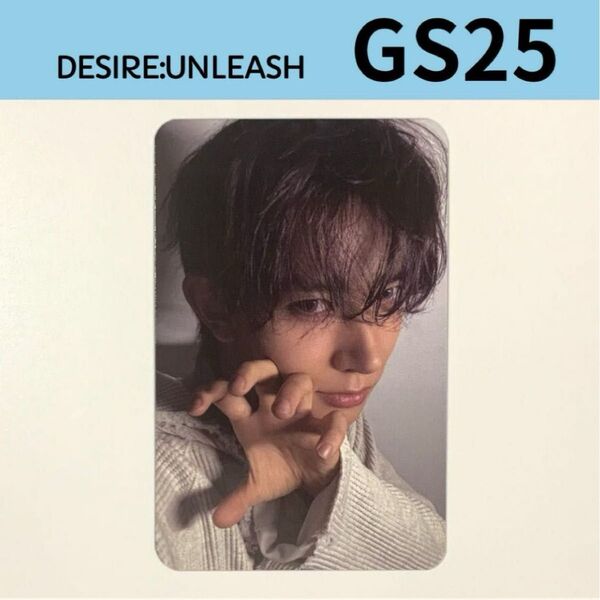 ENHYPEN【DESIRE:UNLEASH】GS25 ヒスン