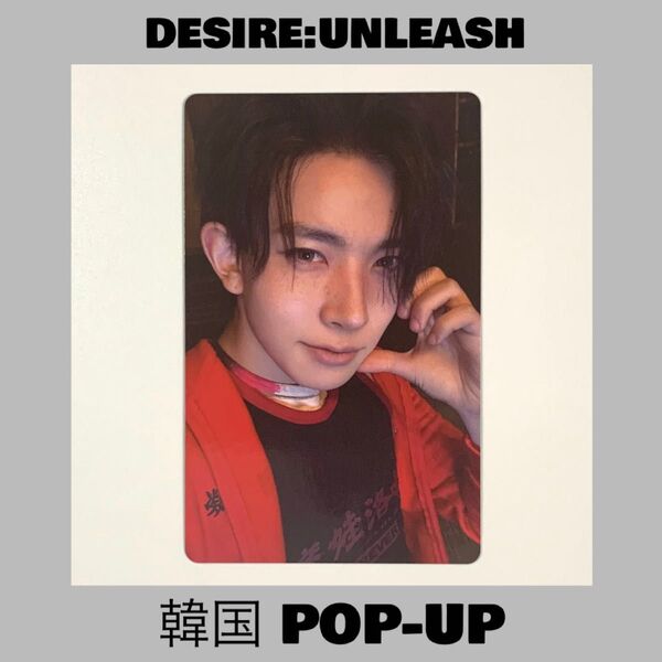 ENHYPEN【DESIRE:UNLEASH】韓国 POP-UP ヒスン