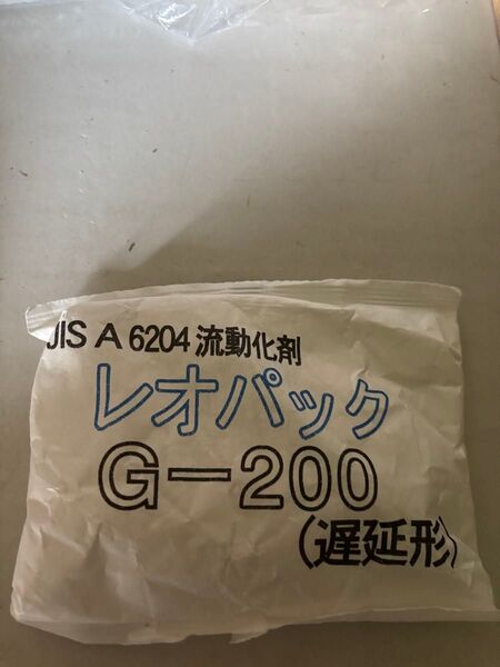 レオパック G-200 遅延形 40袋 生コン流動化剤