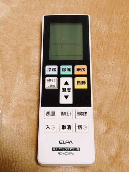 パナソニックエアコン用リモコン RC-AC37PA