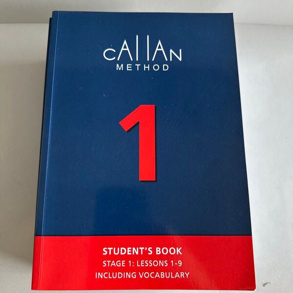 カランメソッド STUDENTS BOOK STAGE 1〜8 8冊まとめ売り 旧版