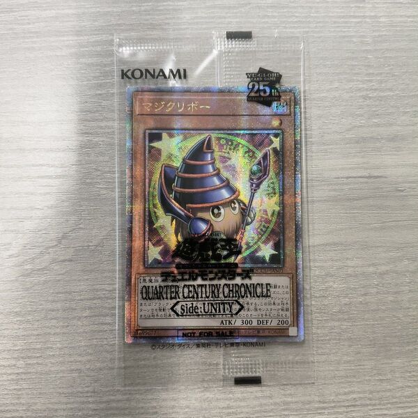 遊戯王 マジクリボー 25th side:UNITY 未開封 アジア版