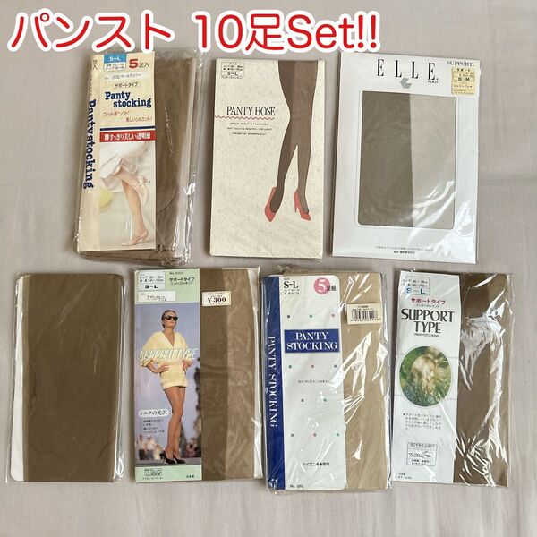 種類 いろいろパンティストッキング :10足セット