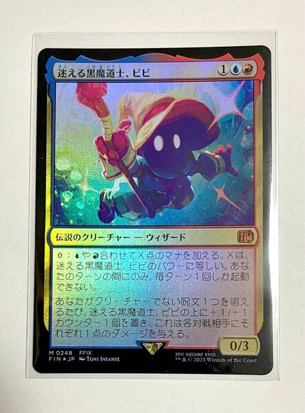 MTG FOIL 迷える黒魔道士、ビビ 日本語版