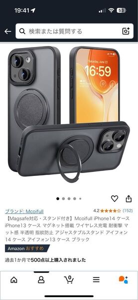 Magsafe対応・スタンド付き Mcoifull iPhone14 ケース iPhone13 ケース マグネット搭載 ケース