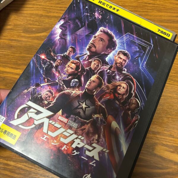 アベンジャーズ エンドゲーム dvd