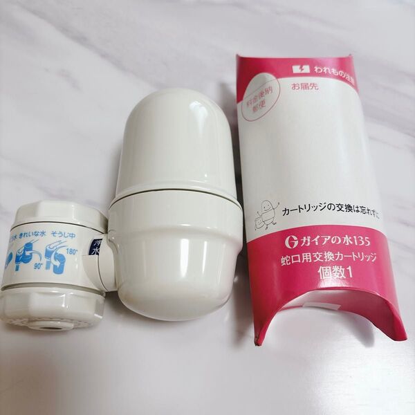ガイア蛇口用浄水器 カートリッチ付き