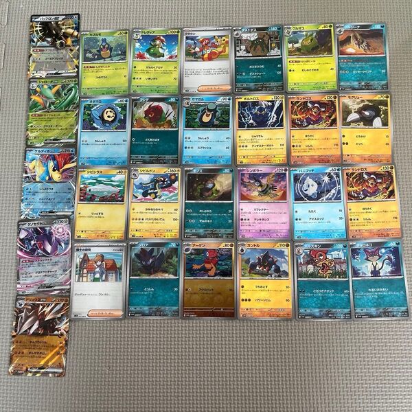 ポケモンカード ブラックボルト ホワイトフレア モンスターボールミラー RR