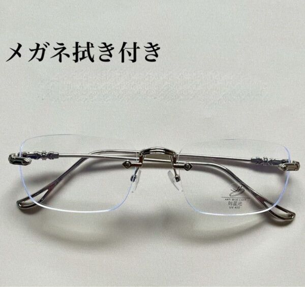 【新品】 人気 おしゃれ リムレス サングラス 伊達 メガネ 韓国 y2k ブルーライトカット シルバー ツーポイント