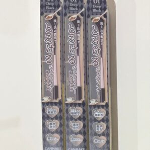 キャンメイク クリーミータッチライナー ディープブラック