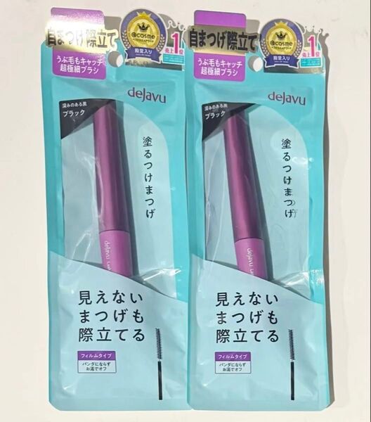デジャヴュ ラッシュアップ マスカラ ブラック dejavu イミュ デジャヴ