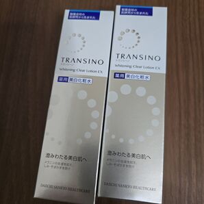 トランシーノ 薬用 ホワイトニングクリアローションEX 150ml 新品未使用 2本セット