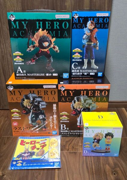 一番くじ 僕のヒーローアカデミア 連なる星霜 A賞 B賞 C賞 D賞 E賞 ラストワン賞