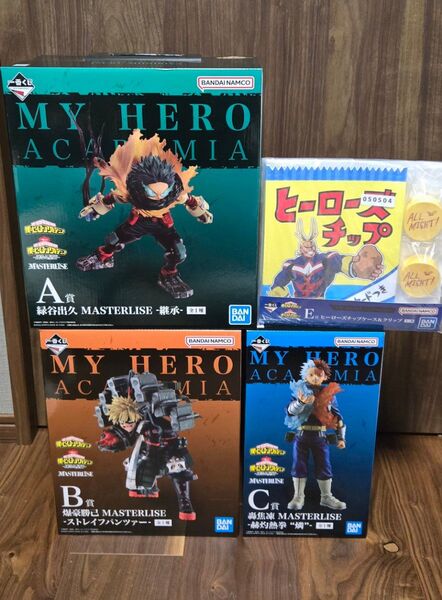 一番くじ 僕のヒーローアカデミア 連なる星霜 A賞 B賞 C賞 E賞