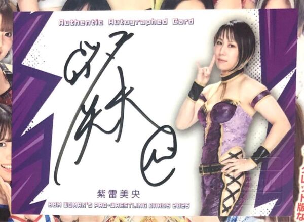 紫雷美央 直筆サインカード BBM 女子プロレス 2025 スペシャルインサート 98枚限定