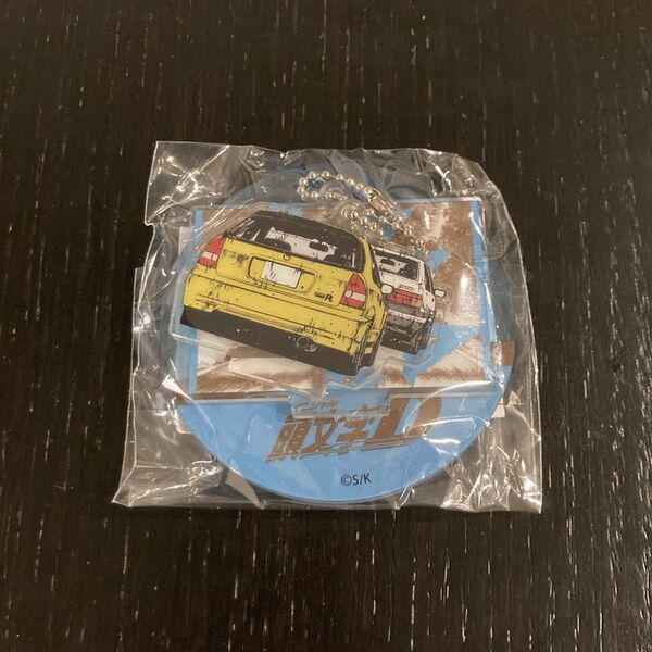 頭文字D イニD キーホルダー エフェクトアクリルスタンド 第三弾 東堂塾 EK9 二宮大輝 ブレーキングの達人