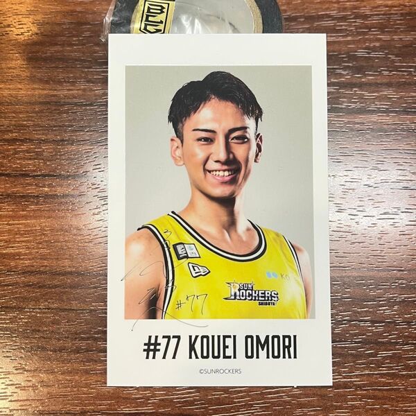サンロッカーズ渋谷 大森選手 カード