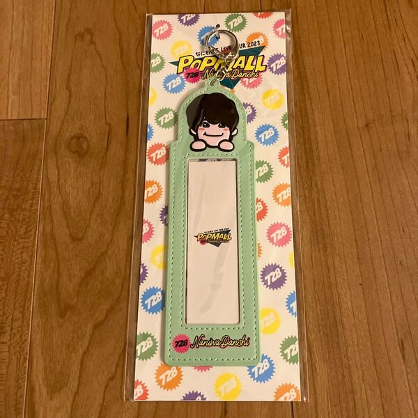 【新品】なにわ男子 大橋和也 フォトカードホルダー POP MALL
