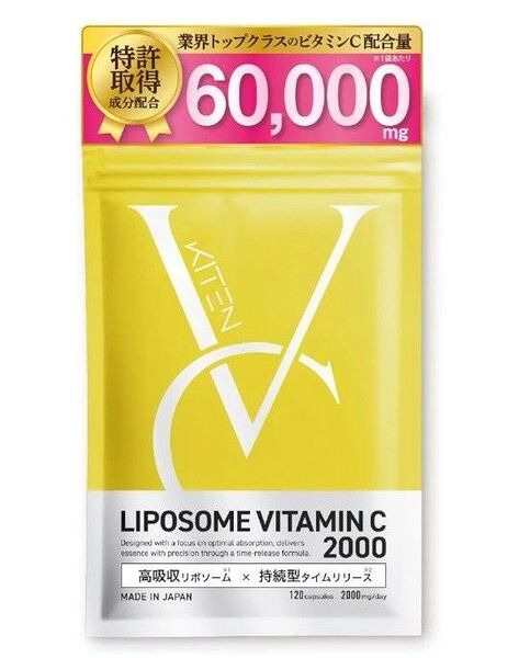 キテン リポソームビタミンC サプリメント 2000mg 特許成分配合 超吸収 医師監修 日本製 120粒 30日分