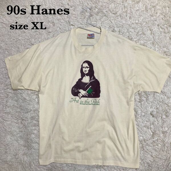 90s Hanes ヘインズ モナリザ Tシャツ XL ビンテージ 袖シングルステッチ USA製 旧タグ 古着 アートT ボックス