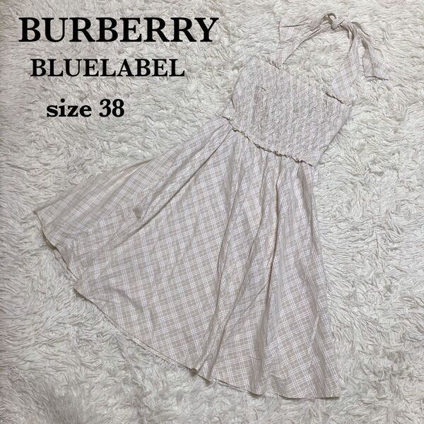 BURBERRY BLUELABEL バーバリーブルーレーベル ホルターネック ワンピース サイズ38 ノバチェック ホースロゴ