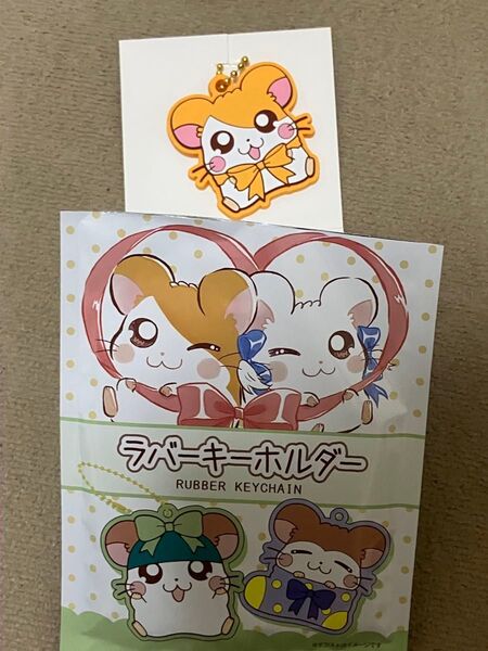 セリア ダイソー ラバーキーホルダー ハム太郎