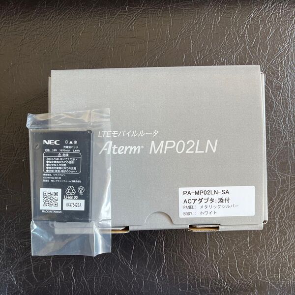 Aterm MP02LN モバイルルーター