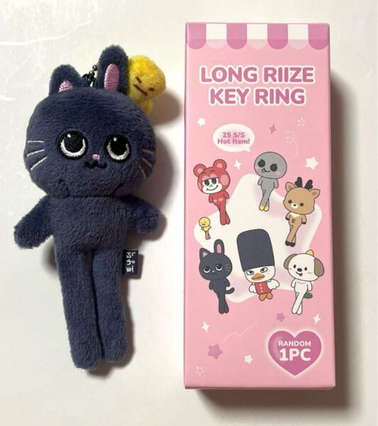 riize トニャンドク ウォンビン 足長キーリング 公式品 ぬいぐるみ PARK 脚長