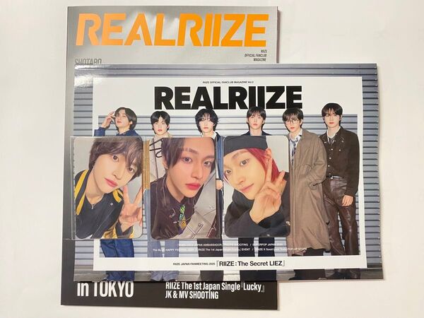 RIIZE 2024 2025 会報誌 トレカ ウォンビン REALRIIZE