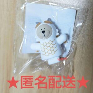スターバックス ドリンクホールキャップ ベアリスタ ドラゴン 干支 リユーザブルカップ専用 ベアリスタキャップ くま クマ 龍