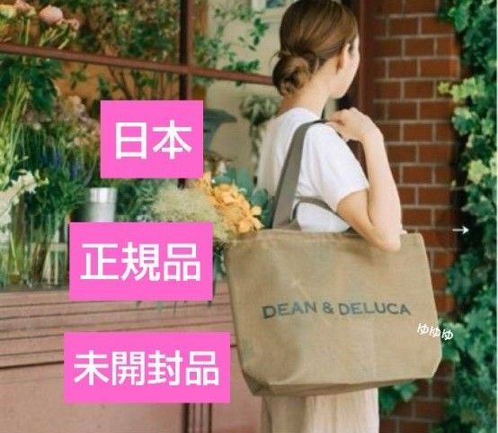 ディーンアンドデルーカ DEAN & DELUCA メッシュトートバッグ ゴールド Lサイズ メッシュバッグ トートバッグ 新品