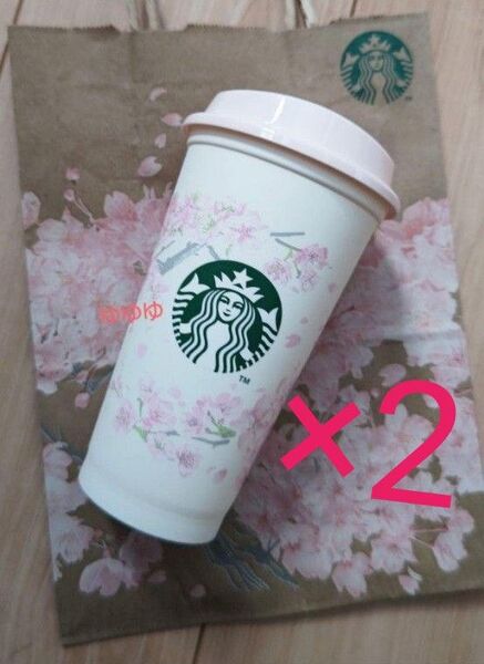 スターバックス 2点 リユーザブルカップ さくら 2025 桜 カップ タンブラー 容器 春 スプリング sakura スタバ
