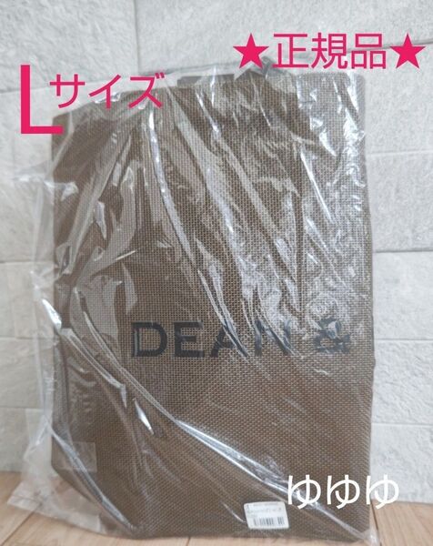 ディーンアンドデルーカ DEAN & DELUCA メッシュトートバッグ ゴールド Lサイズ メッシュバッグ トートバッグ 新品