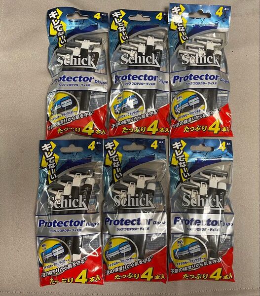 Schick シック プロテクター ディスポ 使い捨て 4本入x6袋セット 髭剃り ひげそり 旅行などに