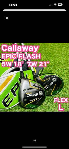 エピックフラッシュ フェアウェイウッド2本5w 7wブランド:Callaway キャロウェイ