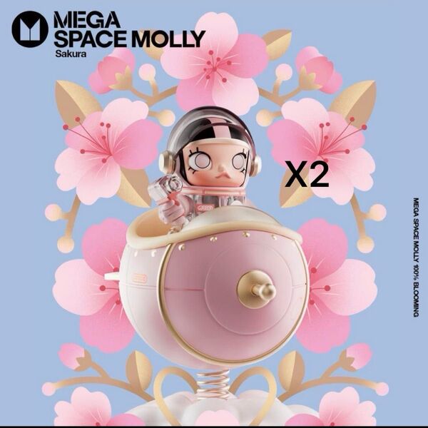 MEGA SPACE MOLLY 100% sakura 2体セットpopmart ポップマート