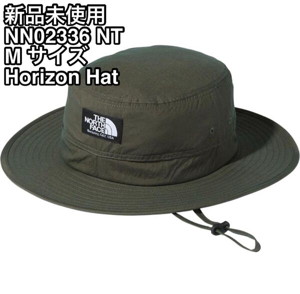 【新品未使用】ノースフェイス ホライズンハット NT ニュートープ Mサイズ NN02336